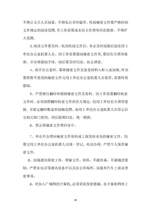 優(yōu)化人力配置 勞務(wù)派遣管理服務(wù)方案全面解析